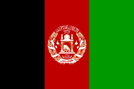 Официальный флаг государтсва Афганистан