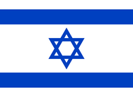 Официальный флаг государтсва Израиль