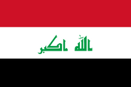 Официальный флаг государтсва Ирак