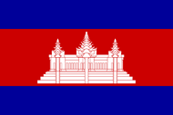 Официальный флаг государтсва Камбоджа