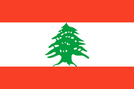 Официальный флаг государтсва Ливан