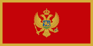 Официальный флаг государтсва Черногория