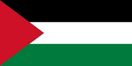 Официальный флаг государтсва Палестина