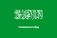 Официальный флаг государтсва Саудовская Аравия