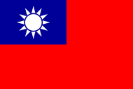 Официальный флаг государтсва Китайская Республика