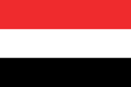 Официальный флаг государтсва Йемен