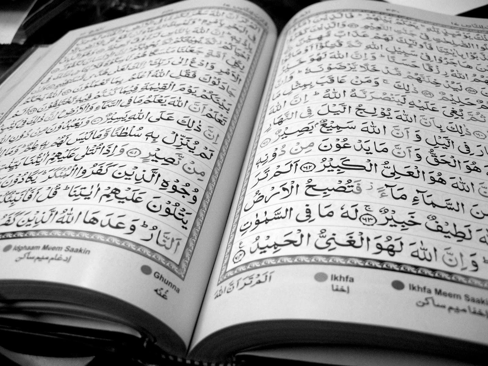 Коран написан на Арабском языке.